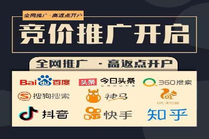 百度竞价广告与内容营销的结合策略及案例